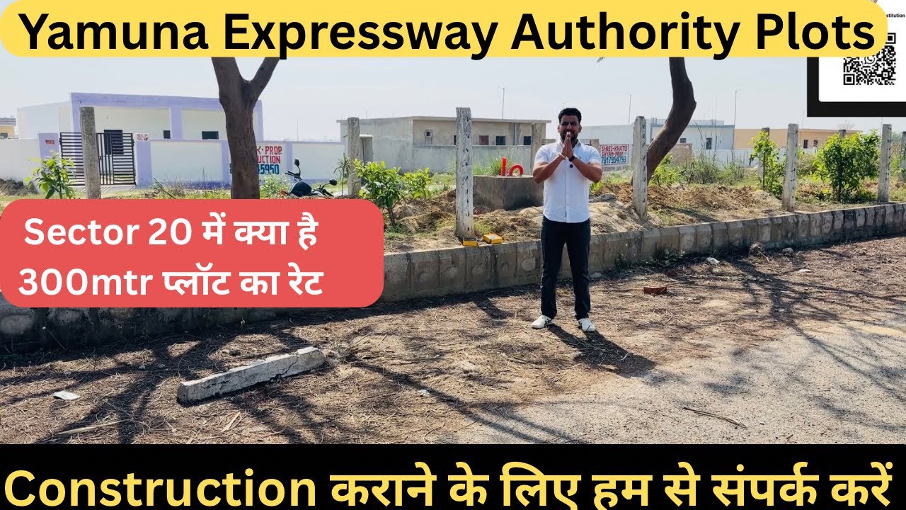 Yamuna Expressway Authority Plots || Yeida Plots || Greater Noida Plots || Yeida Kisan kota Plots|