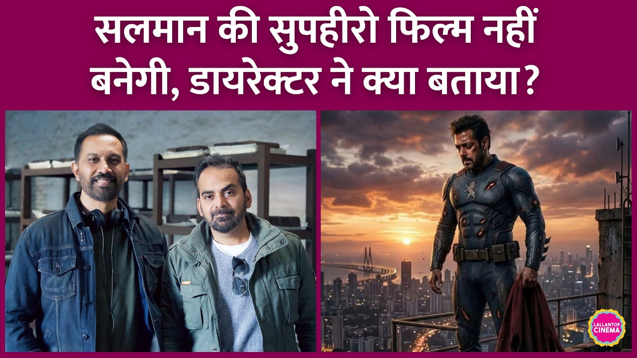 Salman Khan, Raj & DK के साथ Superhero फिल्म करने वाले थे, डायरेक्टर ने इसे अफवाह बता दिया