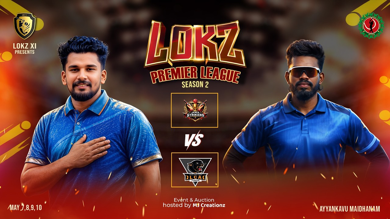 LOKZ PREMIER LEAGUE | SEASON 2 |  DAY 2 | CRICKET | LIVE