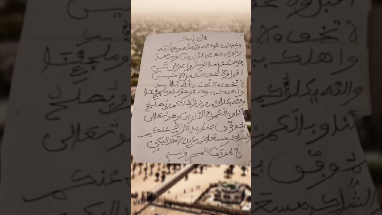 #alkhadimiyyahtv #bichritv