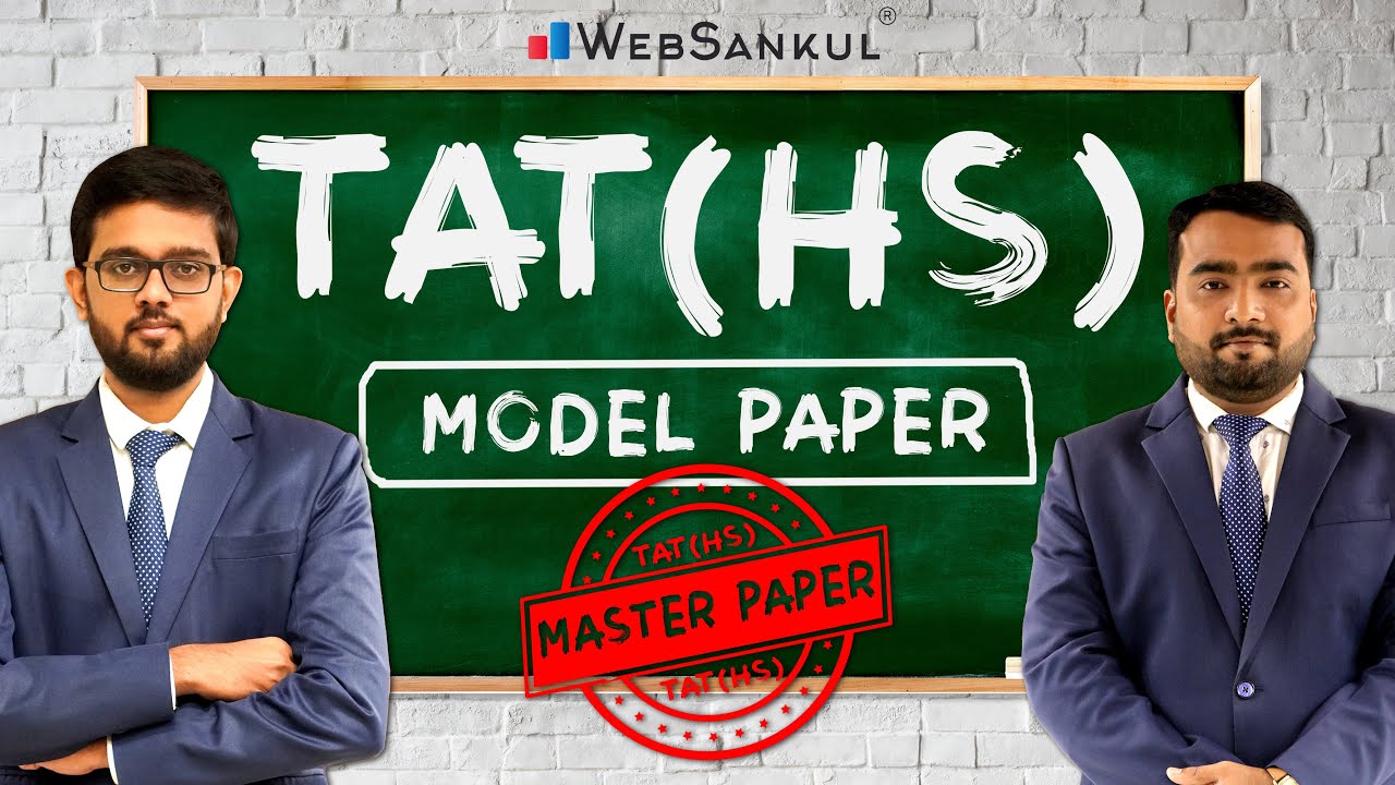 TAT (HS) Model Paper | Master Paper | WebSankul