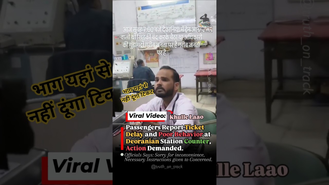 Ticket Counter Issue at Deoranian Station Leaves Passengers Frustrated, Action Demanded