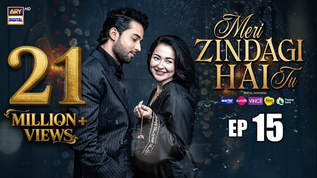 Meri Zindagi Hai Tu Episode 15 | 26 DEC 2025 | ENG SUB | Hania Aamir | Bilal Abbas | ARY Digital