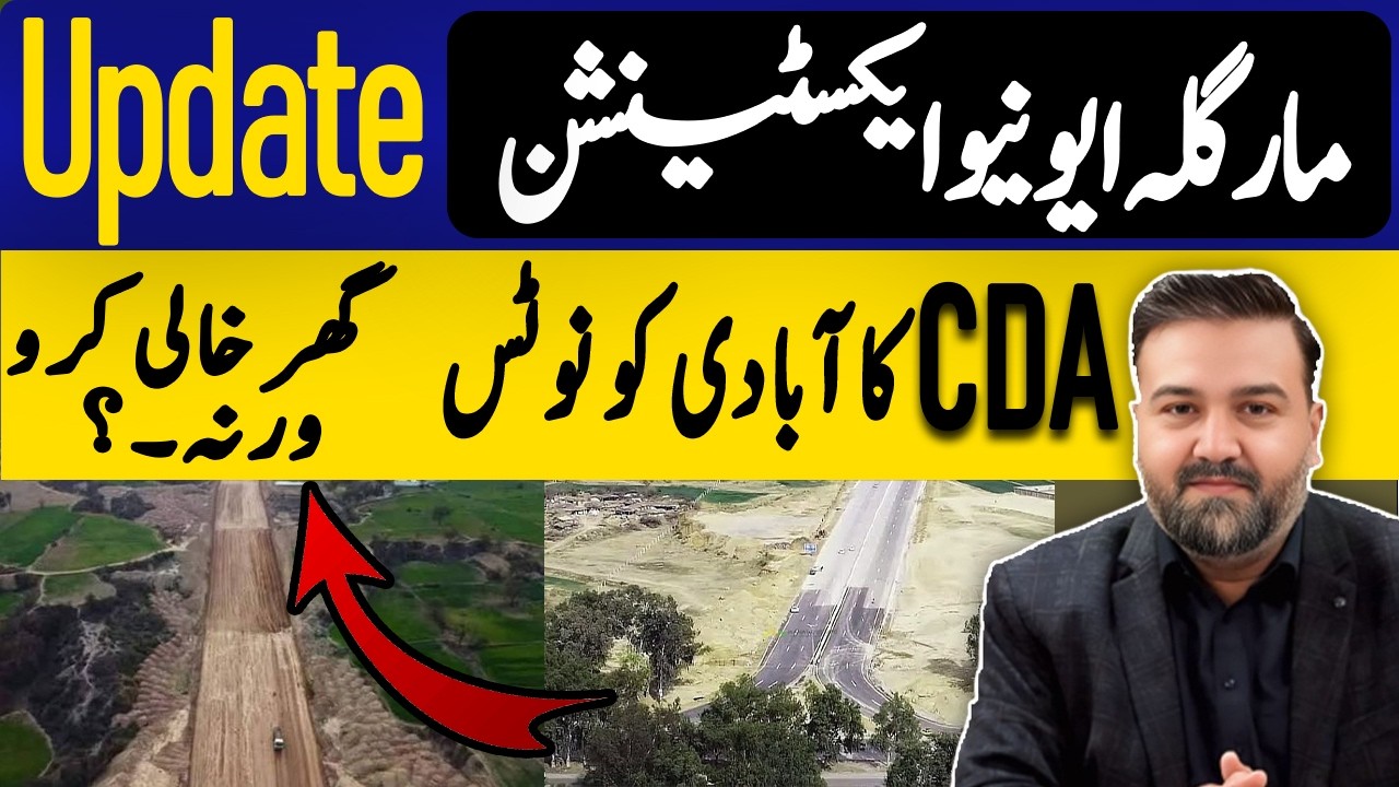 Margalla Avenue Extension 2026 | Direct Connection to M-1 Motorway Update | RealEstate | #ranawaqas