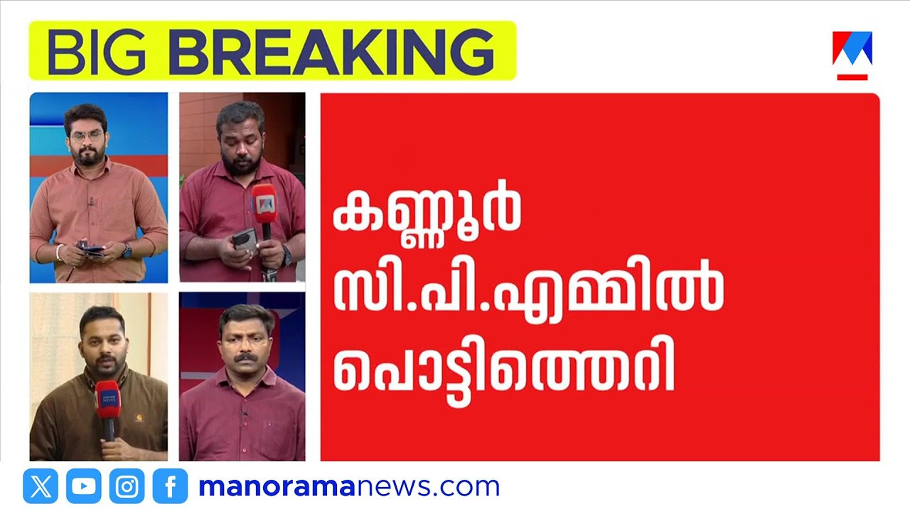 വഴങ്ങാതെ ടികെ ഗോവിന്ദൻ; തളിപ്പറമ്പിൽ വിമതനായി മത്സരിക്കും ​| CPM