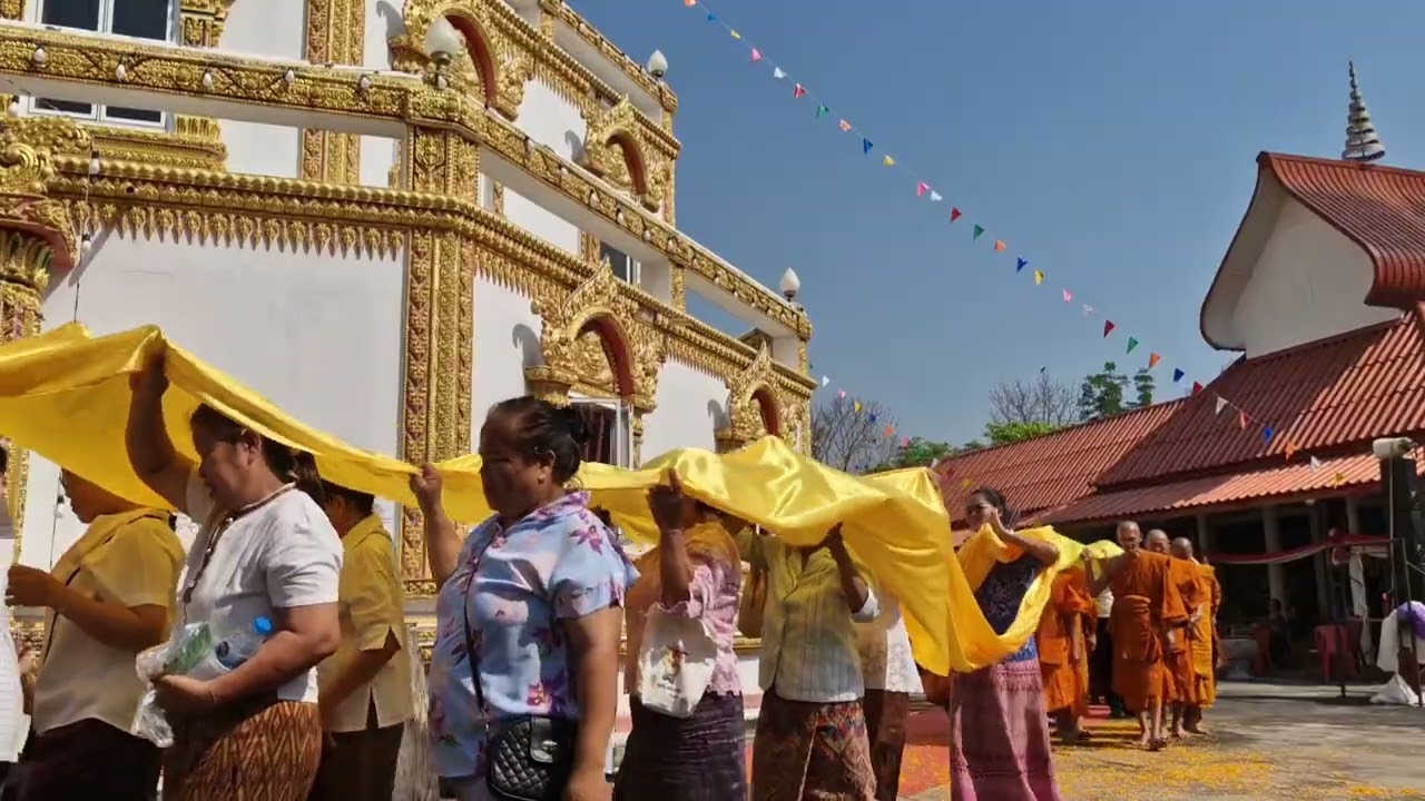 พิธีเปลี่ยนผ้าพระธาตุเจดีย์ศรีแวงใหญ่ 