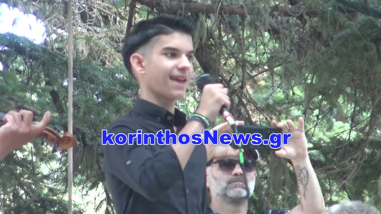 Βράβευση ΤΣΑΜΑΔΟΣ