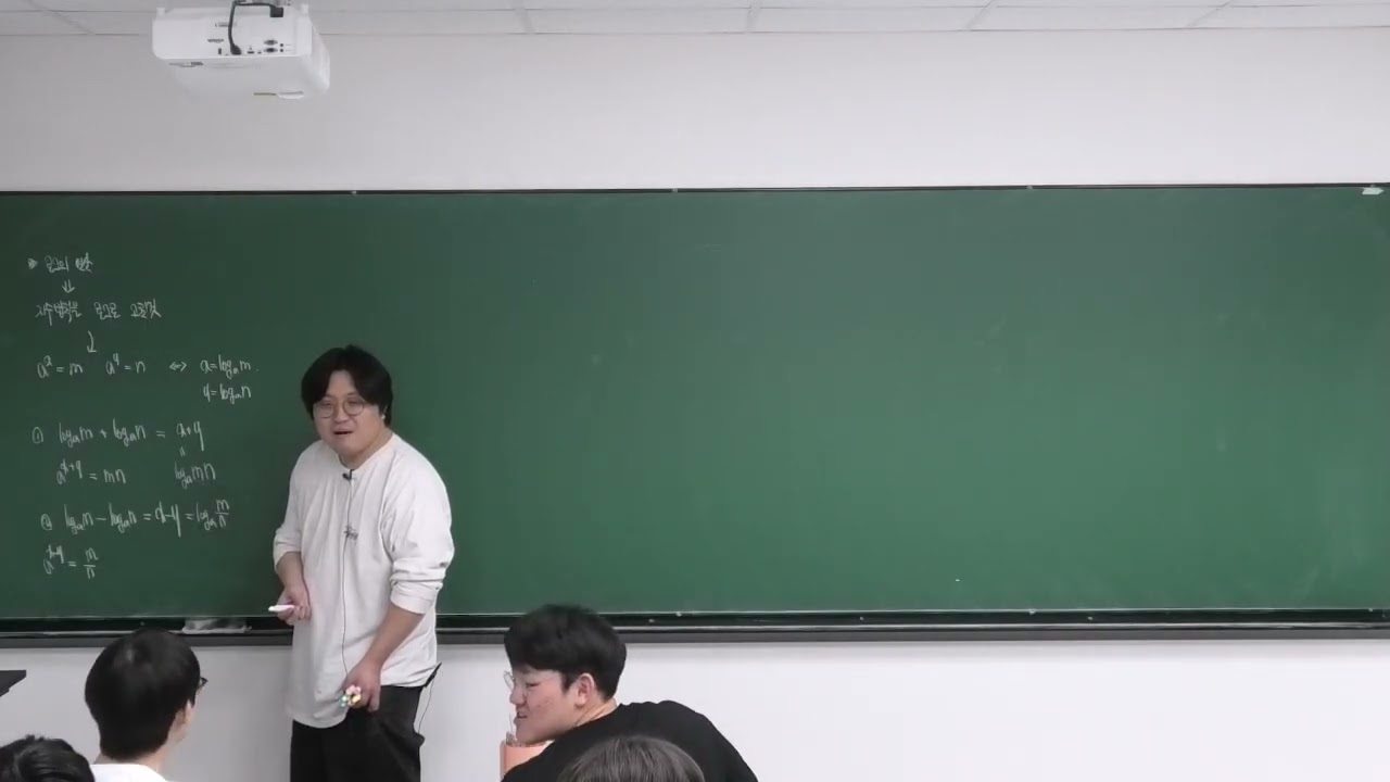 CONCEPT15로그의연산1