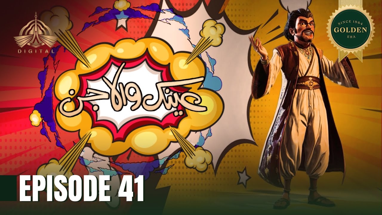 Ainak Wala Jin  – Episode 41 [Urdu Drama]