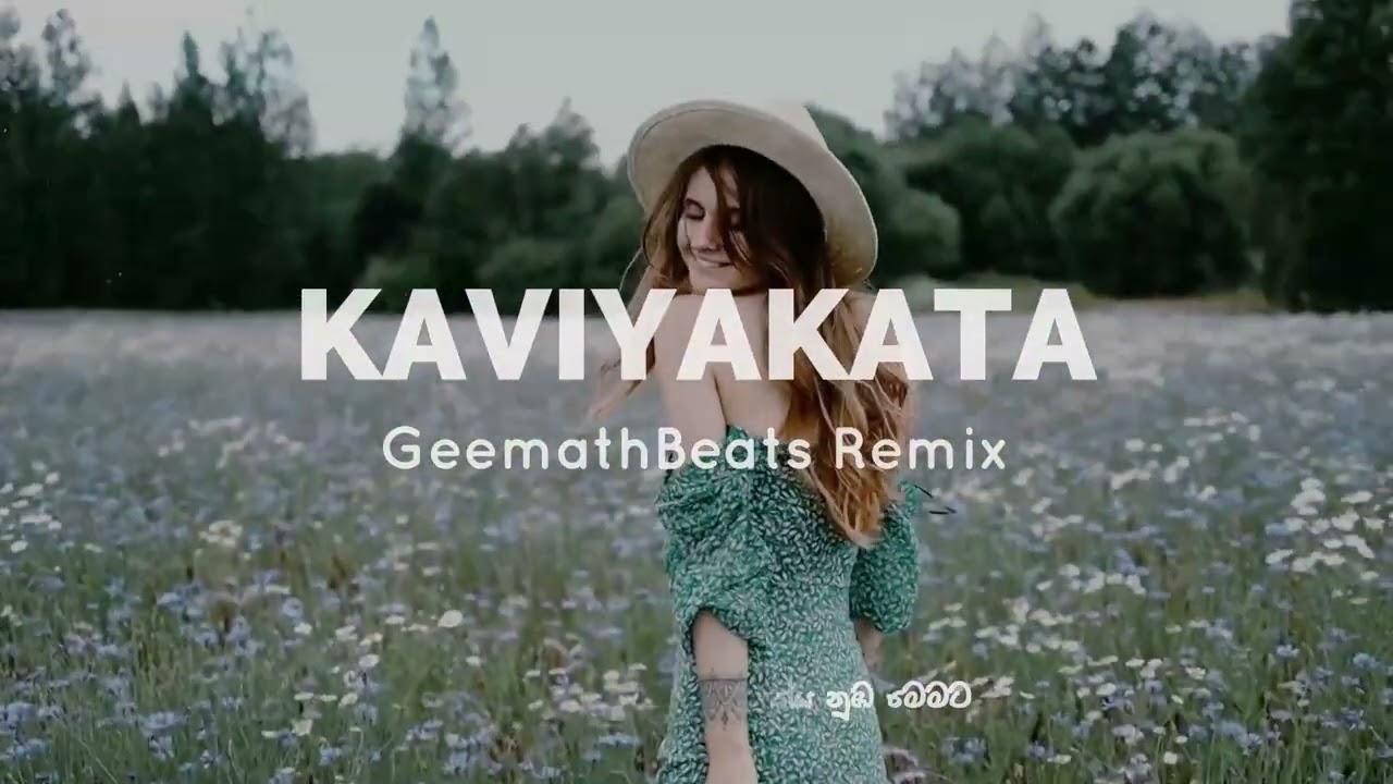 Kawiyakata Pada Soyana (GeemathBeats Remix)