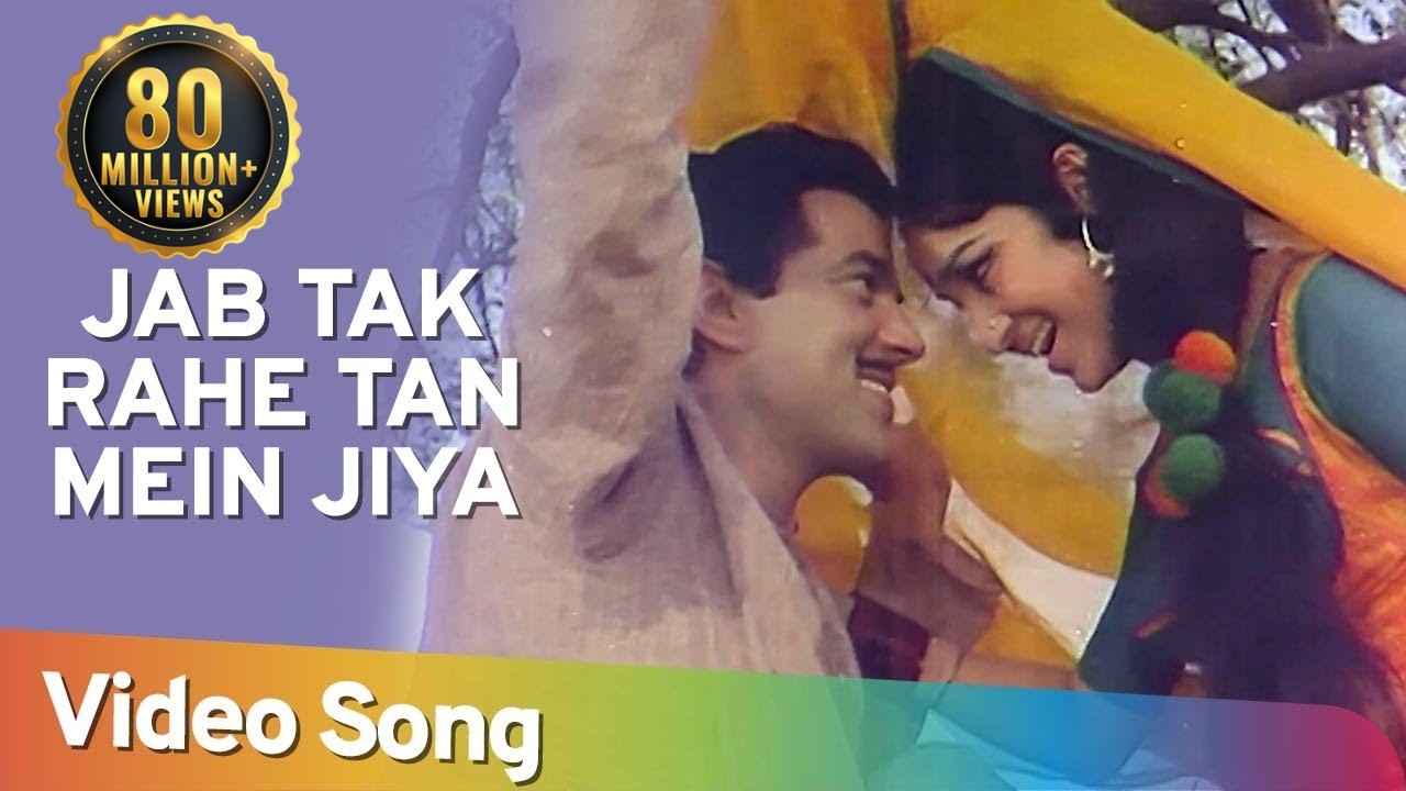 Jab Tak Rahe Tan Mein Jiya | Samadhi Songs | Asha Parekh | Dharmendra | Asha Bhosle