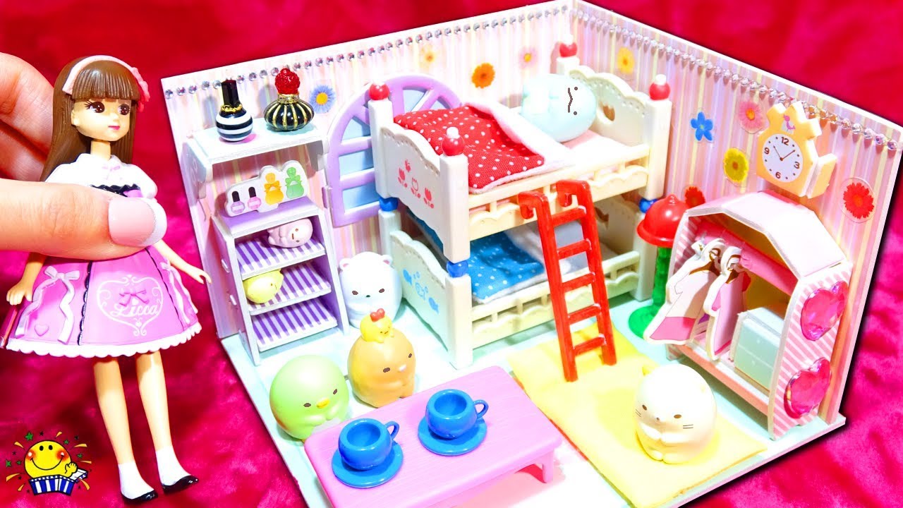 【すみっこぐらしの手作りミニハウス作製❤︎】リカちゃんとメルちゃんがおうちのお部屋作りにチャレンジ！❤︎