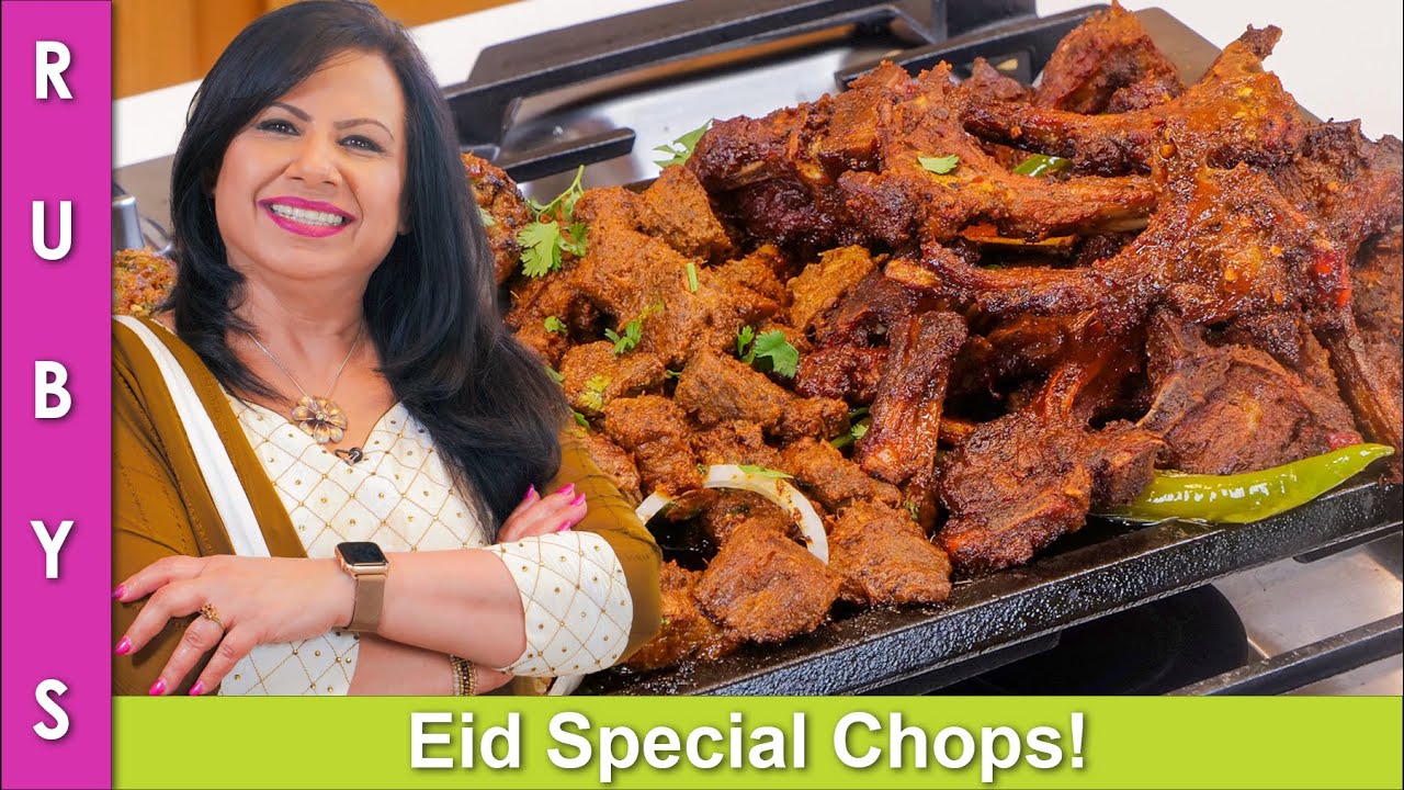 Bakra Eid Special Sizzling Simple Masala Mutton Chops Recipe in Urdu Hindi   RKK