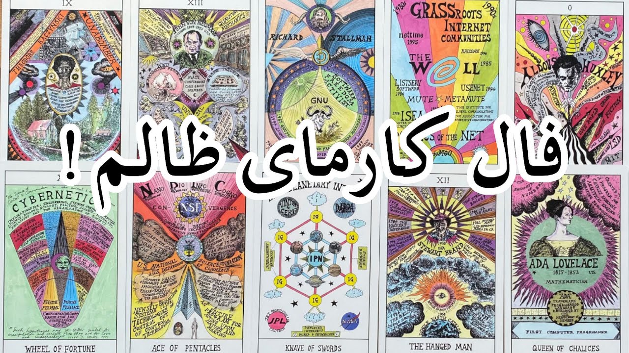 کارمای کسی که بهت ظلم کرد 🔮 Poya Farsi Tarot