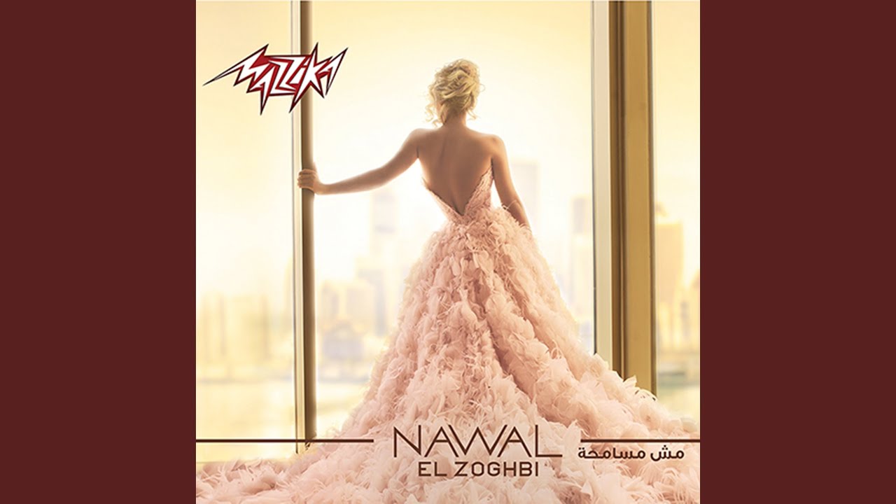 Sawt Al Hodoo