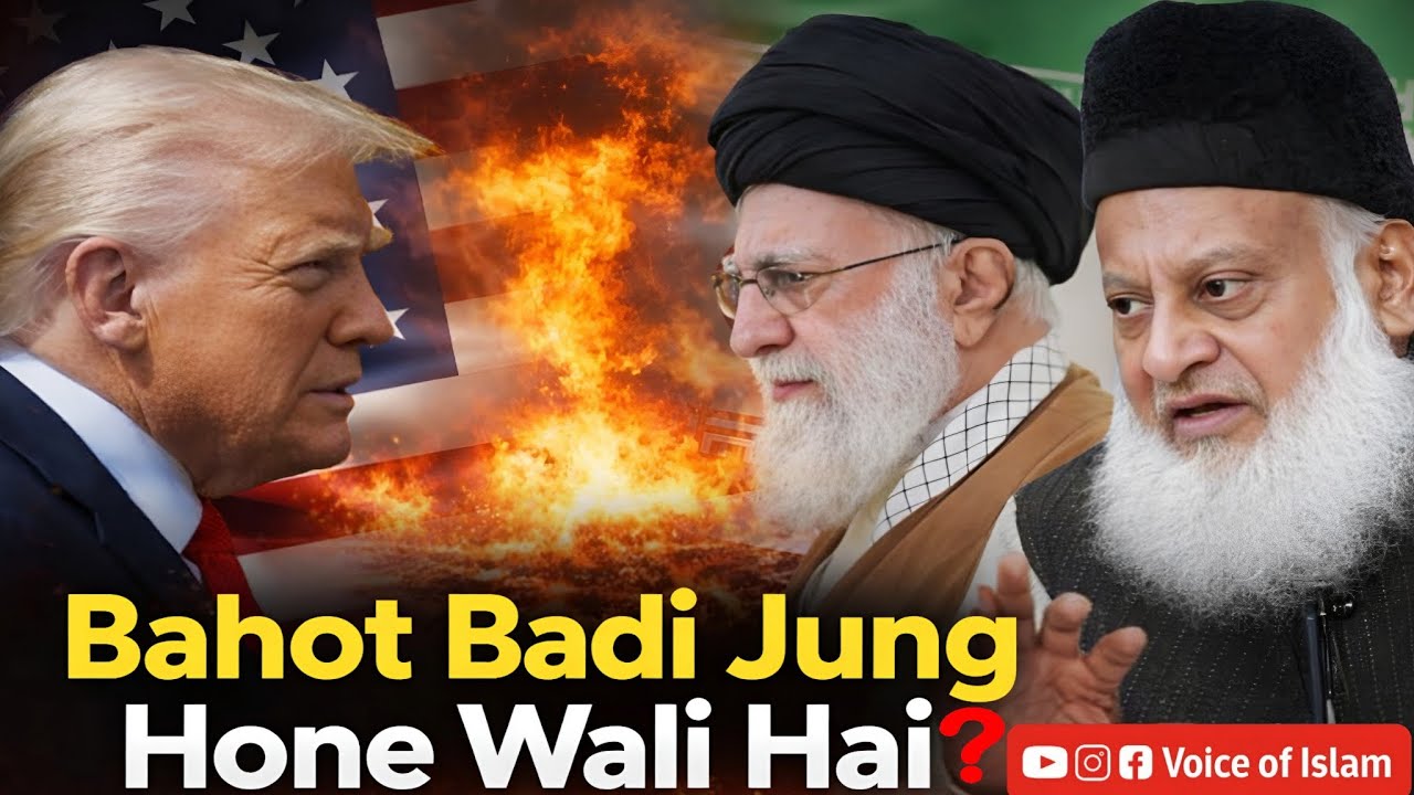 Bahot Badi Jung Hone Wali Hai | Aakhir Zamane Ki Jung? | Dr Israr Ahmed Bayan