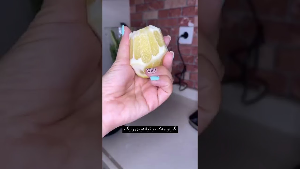 سڵاو