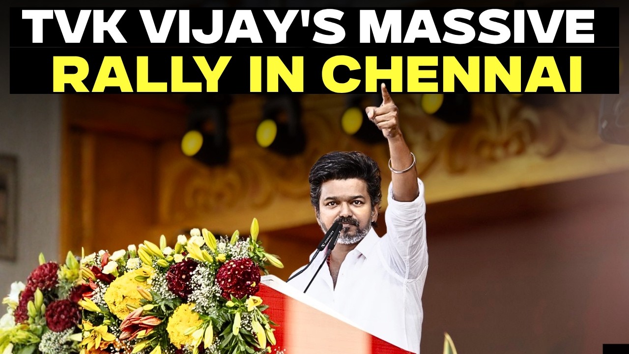 🔴TVK Vijay Speech LIVE: சென்னையில் விஜய்.. | TVK Vijay Rally in Chennai | Vijay Roadshow Today Live
