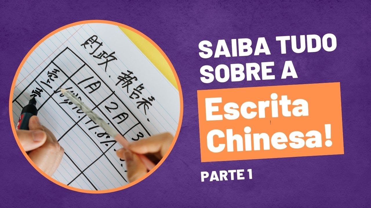 Saiba tudo sobre os caracteres chineses   parte 1