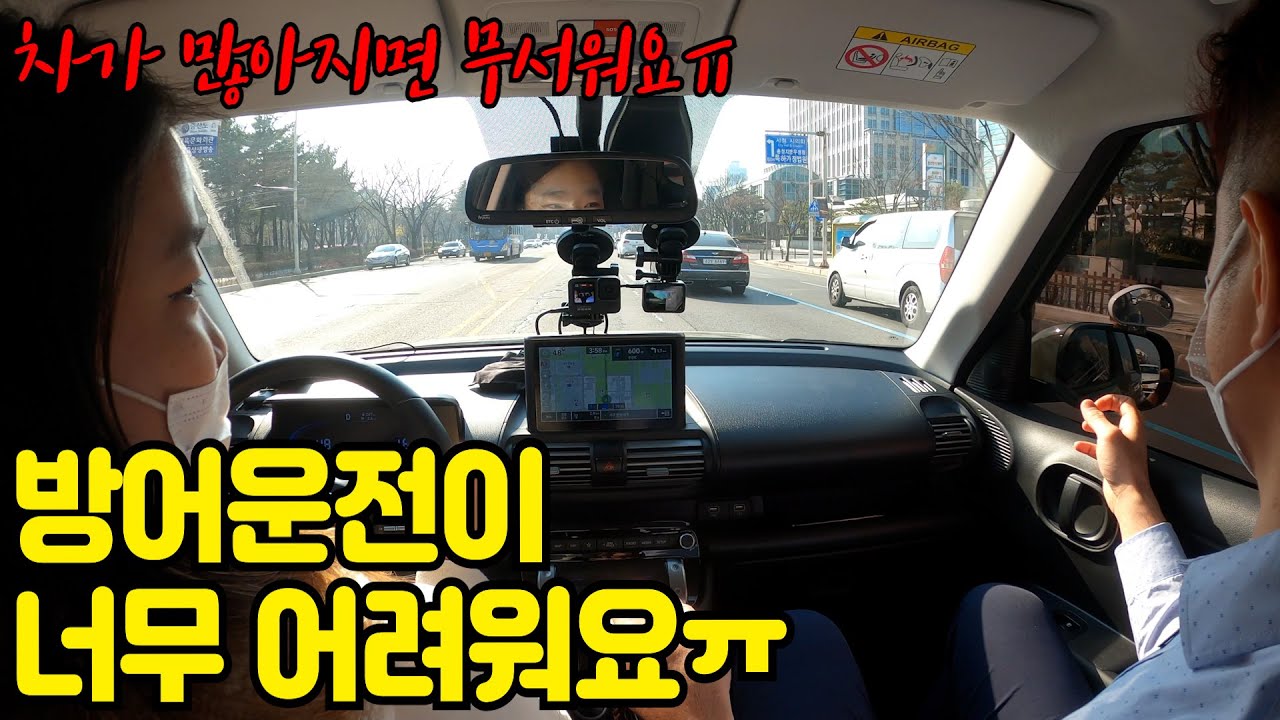 ✨초보운전연수✨차가 많으면 무서운데 차로변경 할 수 있을까요??/방어운전이 너무 어려워요ㅠ(하온님 with 캐스퍼)