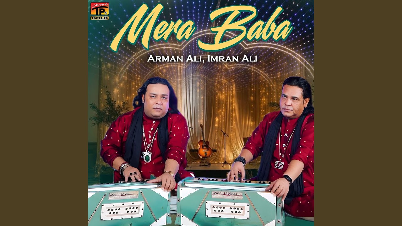Mera Baba