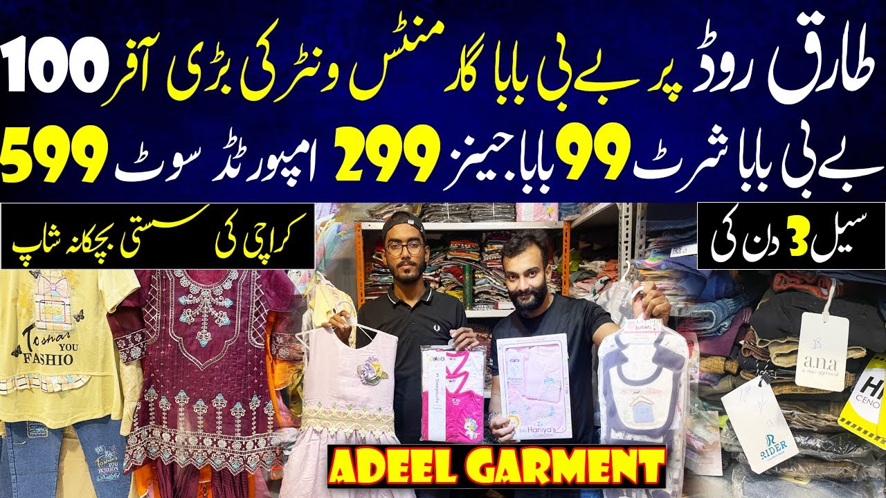 Imported Baby Clothes Wholesale | Baby Garment Wholesale Shop | Tariq Road Baby Garment