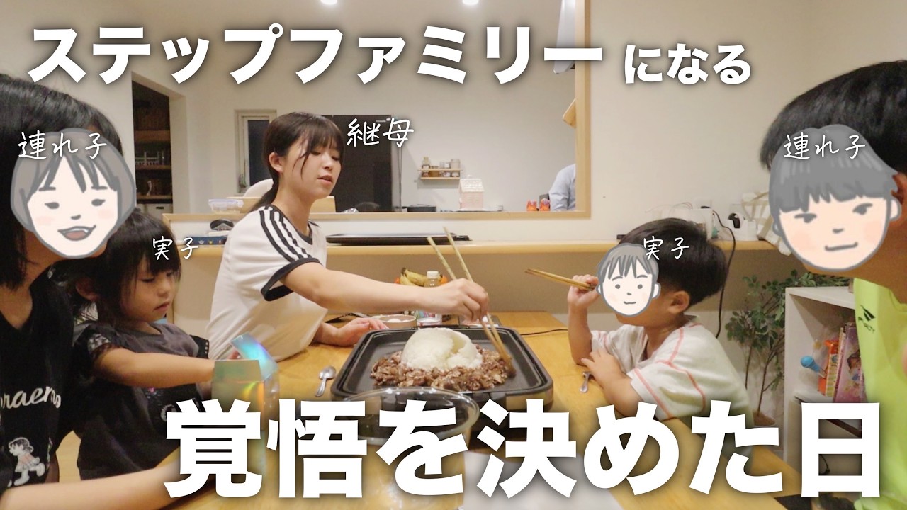 【初公開】シングルファザーの夫と結婚を決めれた理由。情緒が安定しない日の夜🌙