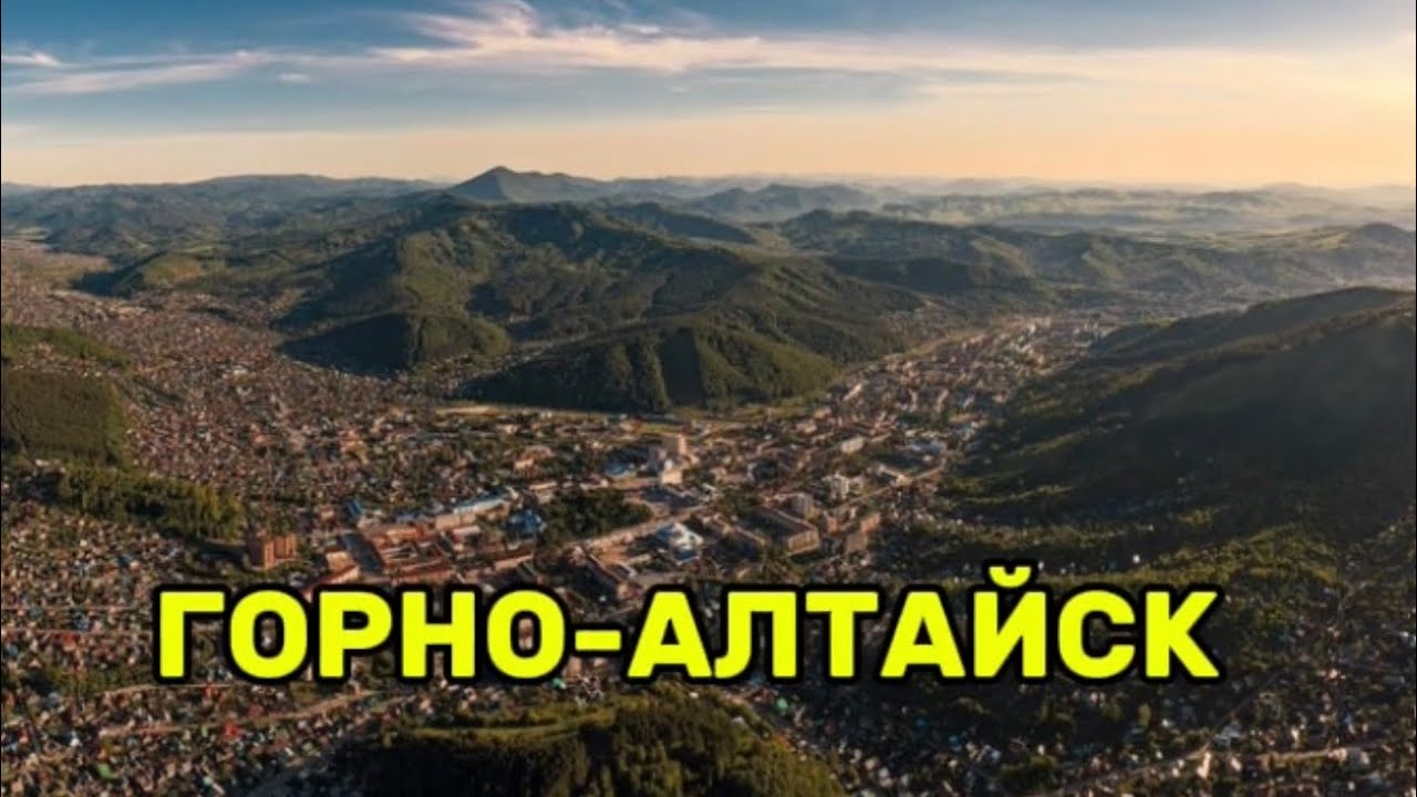 Мое новое ПУТЕШЕСТВИЕ 🛫 лечу в ГОРНО-АЛТАЙСК