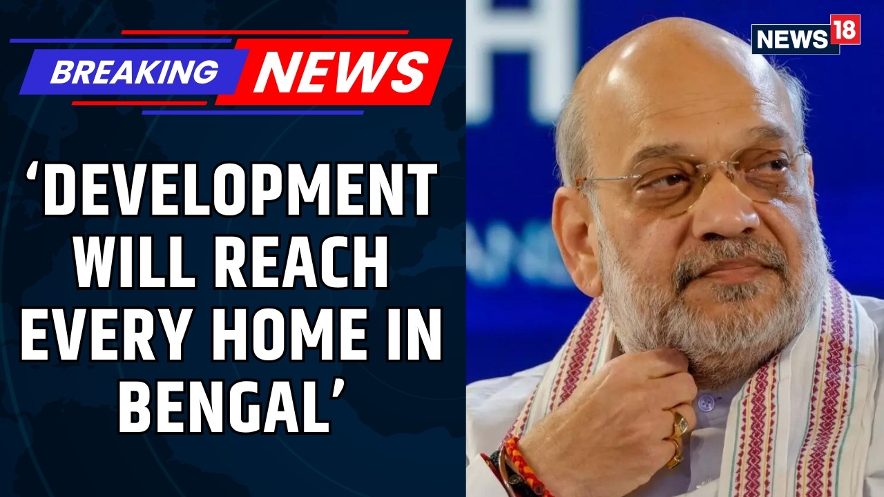 Amit Shah Says Bengal Chose Development As BJP Ends TMC Rule | Suvendu Adhikari Named Bengal CM