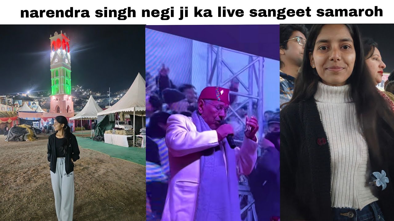 Tehri Mela Narendra Singh Negi ji ka live sangeet samaroh ✨