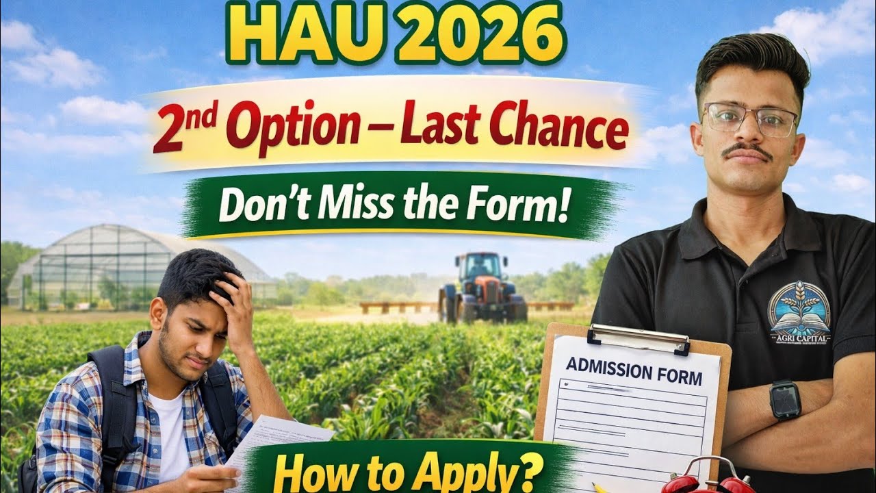 HAU 2026 Aspirants के लिए😱 ये दूसरा Option Miss किया तो पछताओगे! Kaun Apply Kare, Kaise Kare?