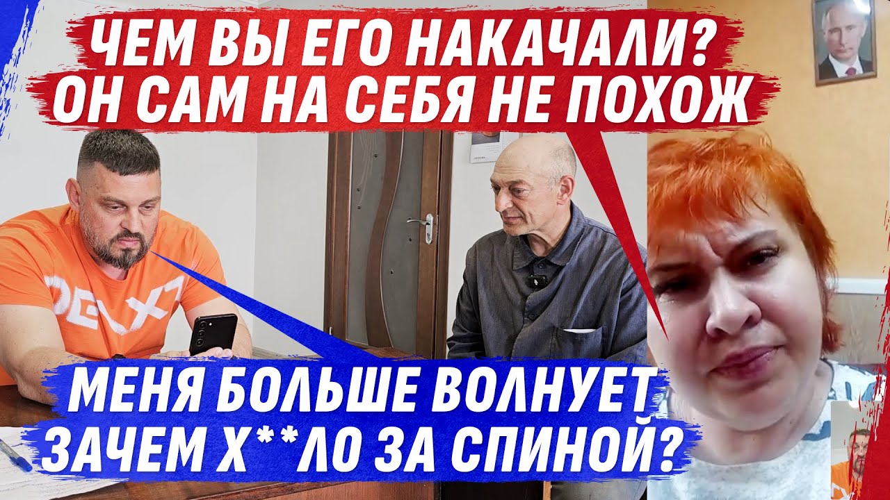 Невероятное сражение: Рыжая путинистка против старого бодибилдера и ногайца-камикадзе!