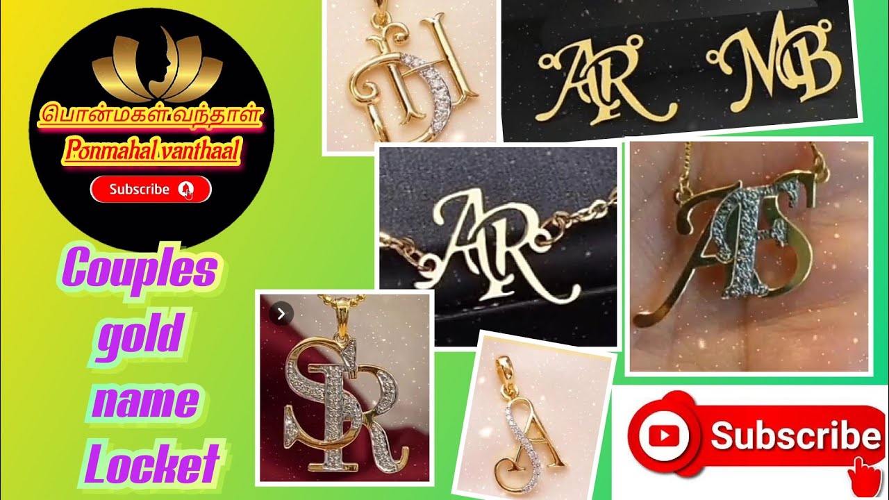 couples gold name locket @ponmahalvanthaal7946 #doublenamelocket #letterlocket #goldlocket