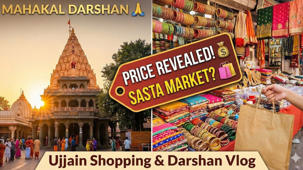Ujjain Market Shopping & Jewellery Price 💍 | Mahakal Darshan & Sasta Market Tour 💰