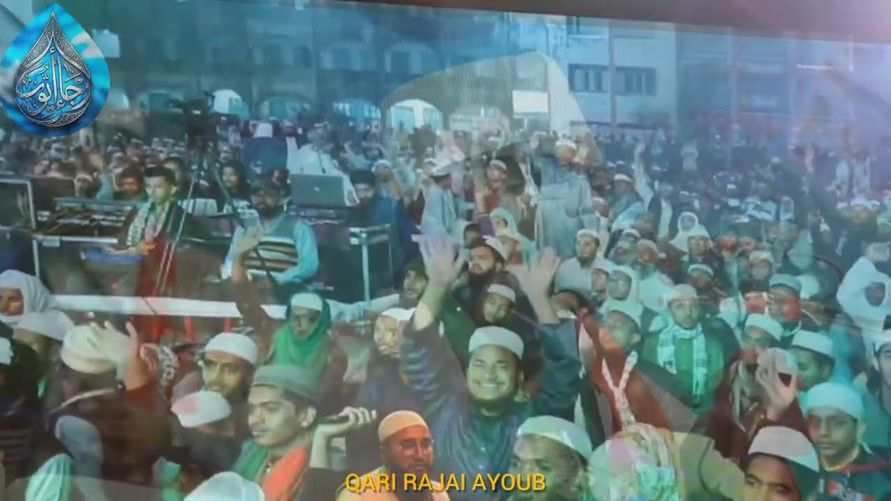 Surah Az-Zumar] Qari Rajai Ayoub | International mahfal Qiraat Conference 