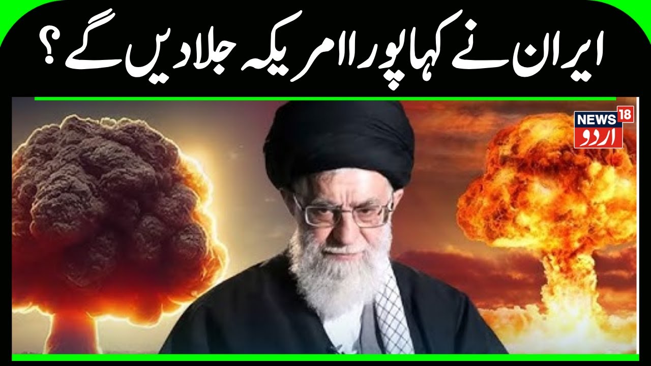 Tehran's 10,000 KM Missile Set To Crush Trump's Jets & Ships? | Iran vs America War | N18G