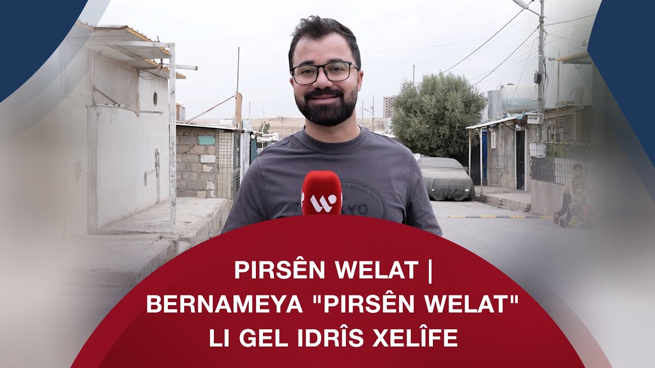 Pirsên Welat | Bernameya 