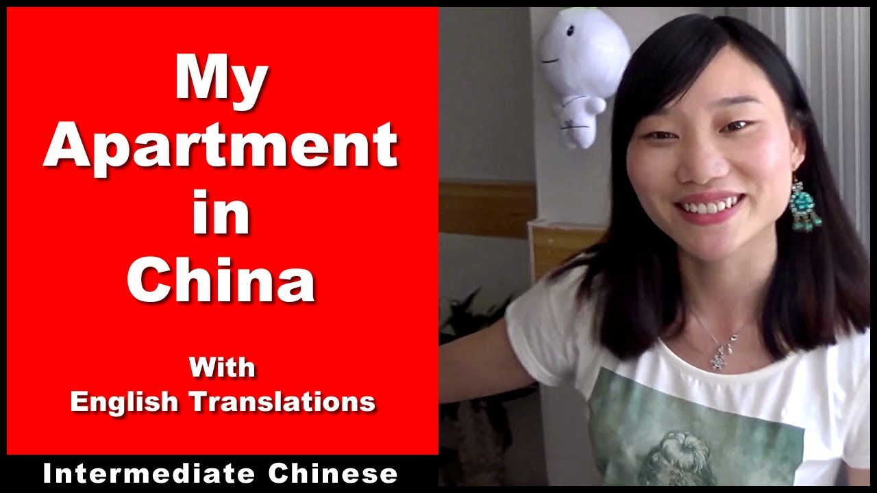 My Apartment in China - with English Translations - Intermediate Chinese - Chinese Conversation