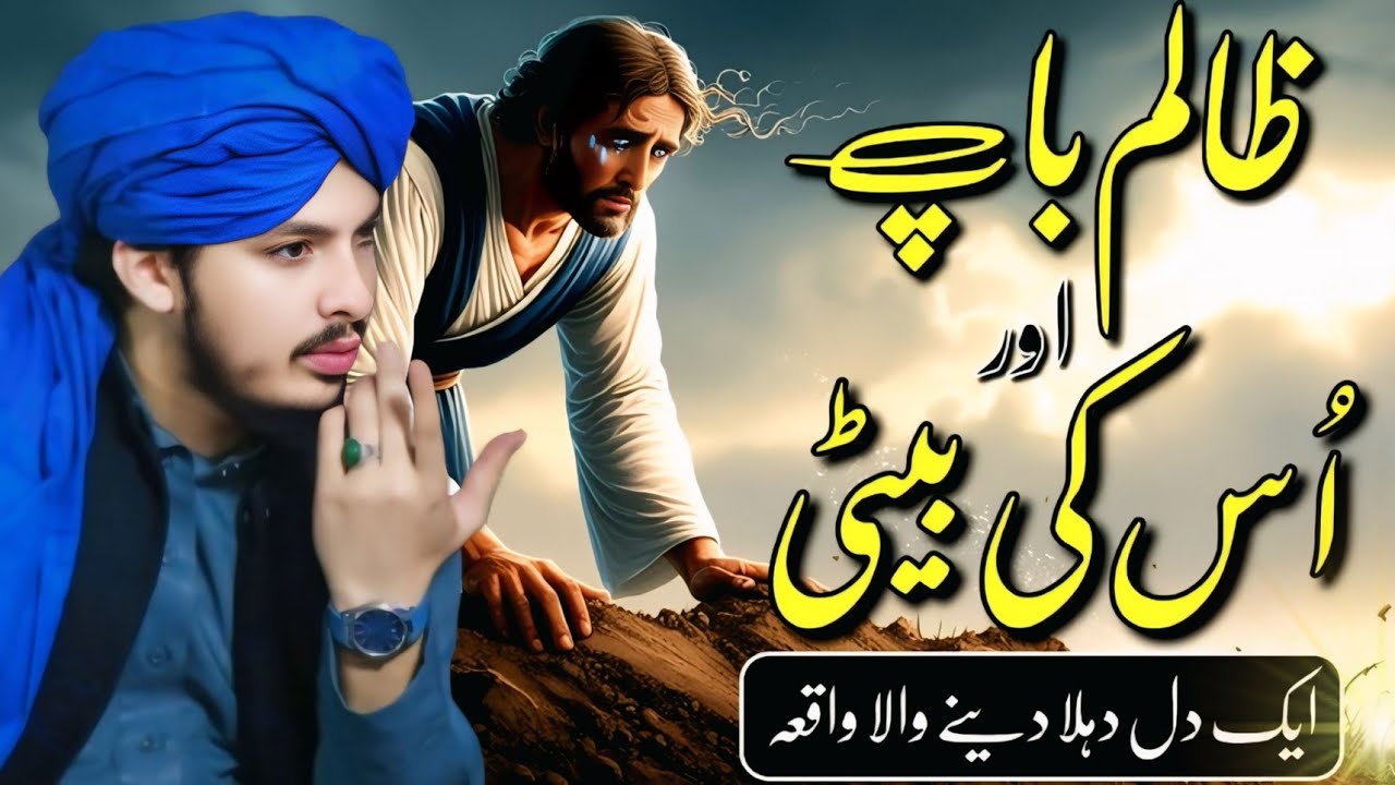Want Emotional Peace? Discover the Secret Method for Healing Zalim Bap or Os Beti