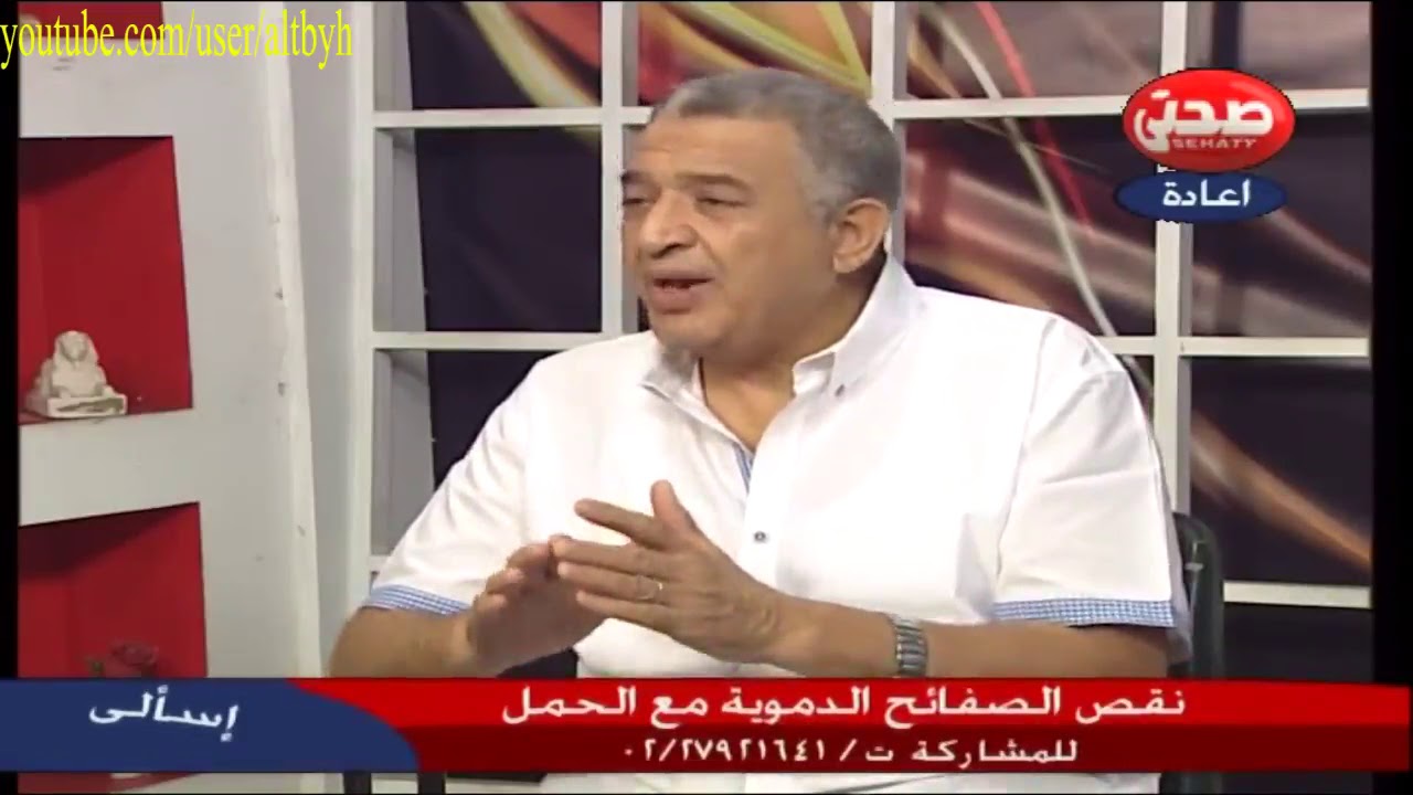 اهم علامات نقص الصفائح الدموية عند السيدة الحامل