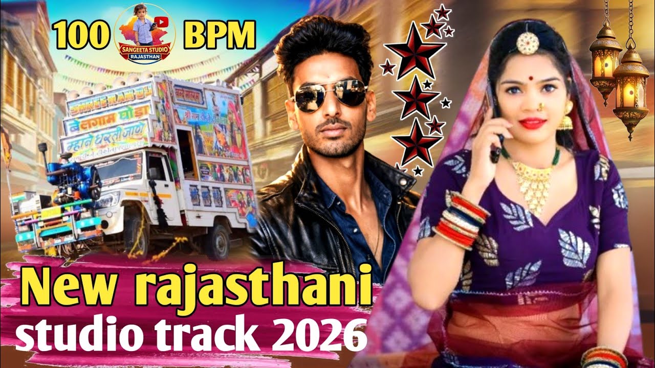 New rajasthani track // fl studio mobile me track kaise बनाए // 100 bpm studio track 2026