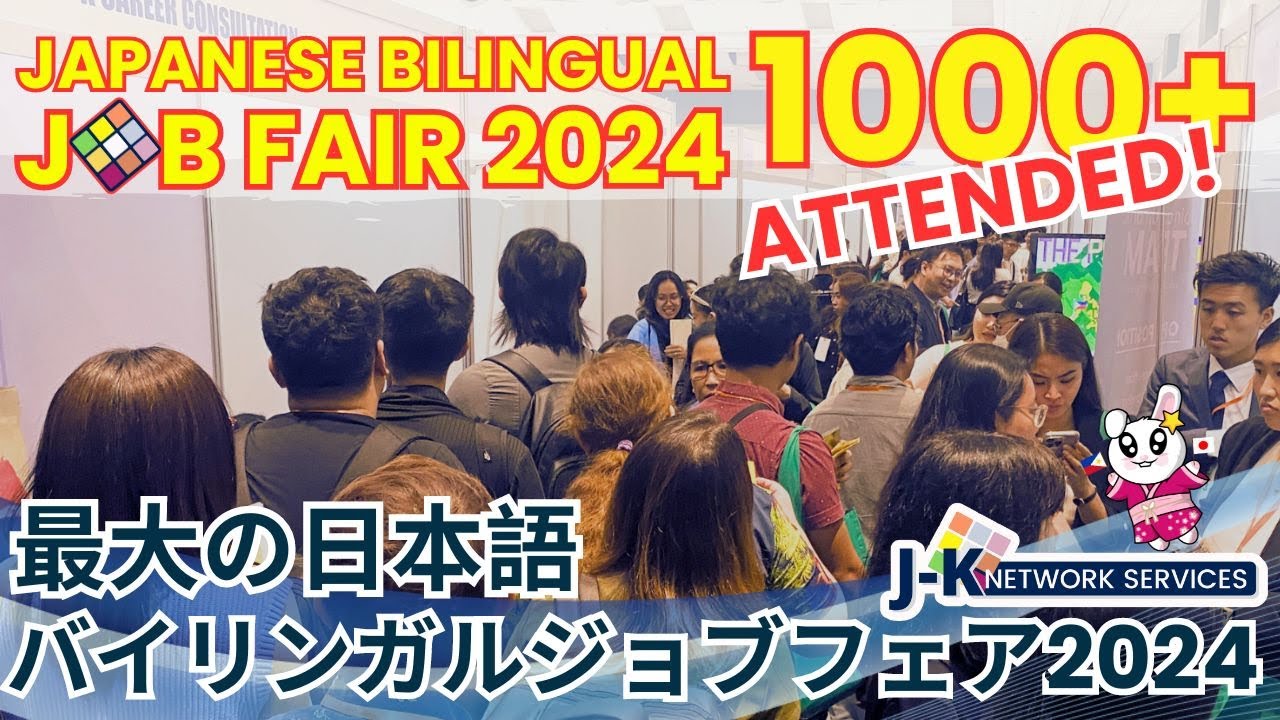 More than 1000 Japanese speakers attended the Biggest Japanese Bilingual Job Fair in SMX Manila!