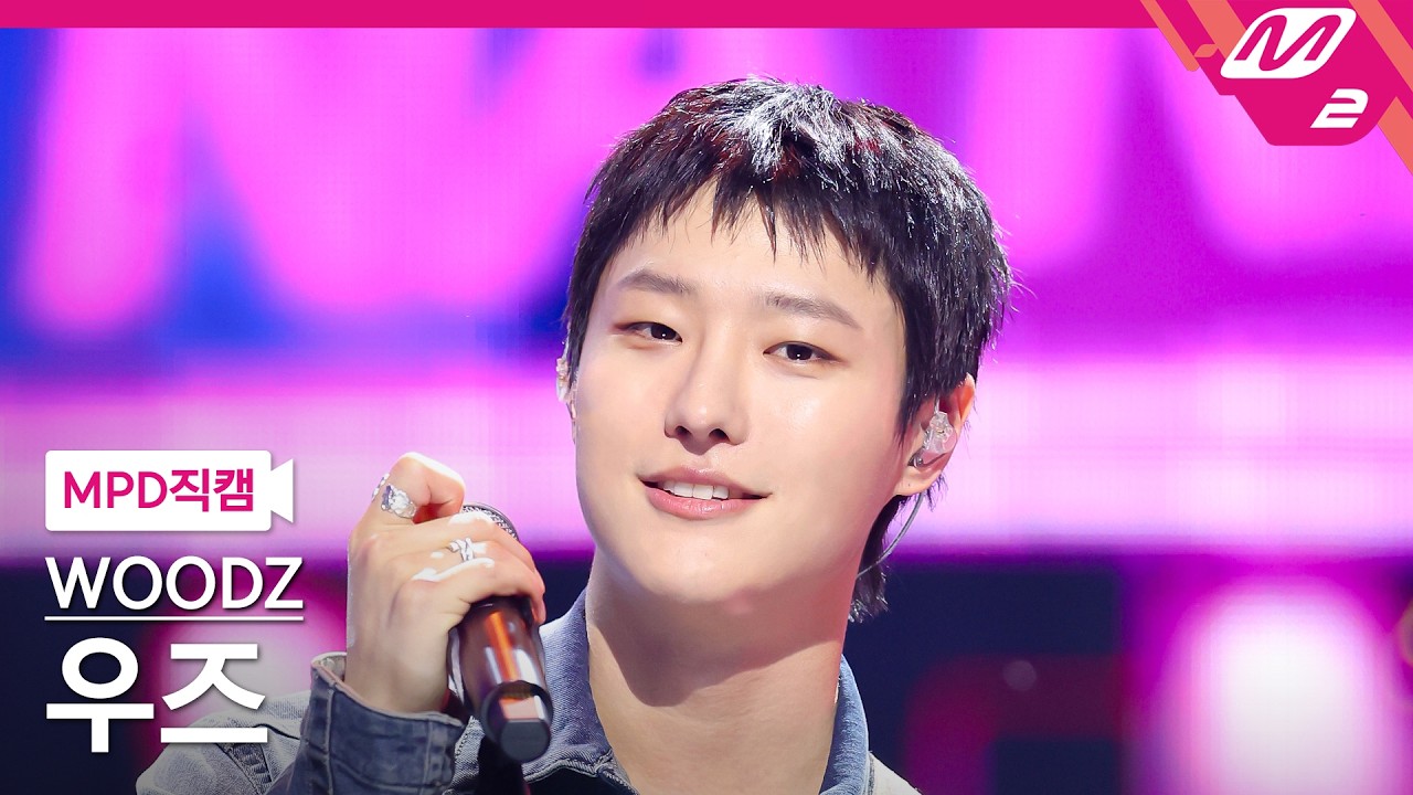 [MPD직캠] 우즈 직캠 4K 'NA NA NA' (WOODZ FanCam) | @MCOUNTDOWN_2026.3.5