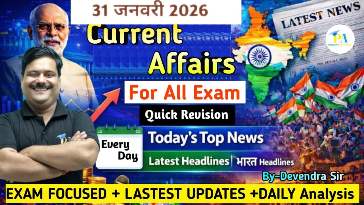 Current Affairs2026:31January 2026 Current Affairs|Current Affairs By Devendra Sir|Parthvi Achievers