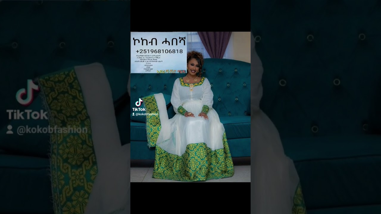 Ethiopian habesha dress +251968106818