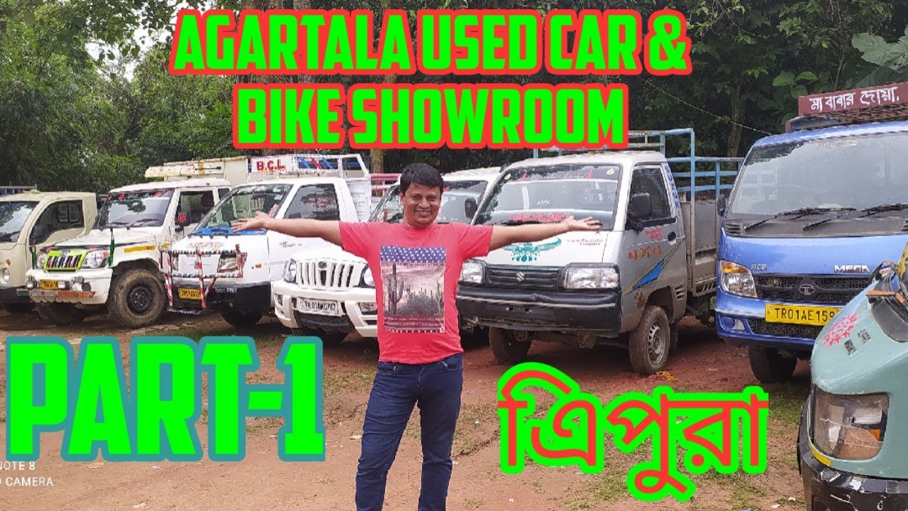 agartala used car and bike showroom tripura/jld vlog