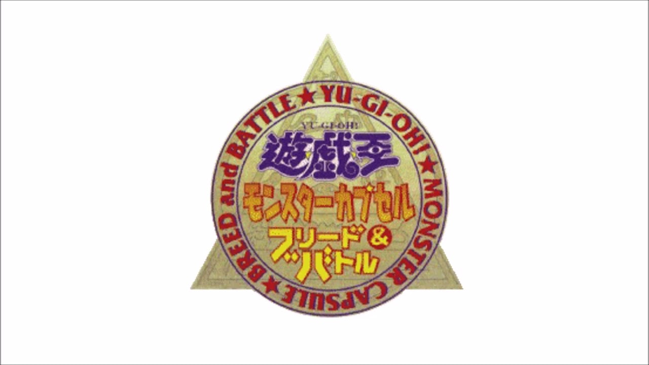 Yu-Gi-Oh! Monster Capsule Breed & Battle Soundtrack