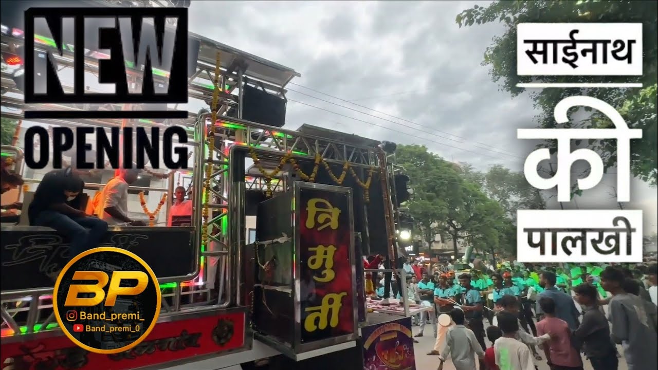 New Opening | Trimurti Band Jalgaon | साईंनाथ की पालखी 2025 🎶🙏