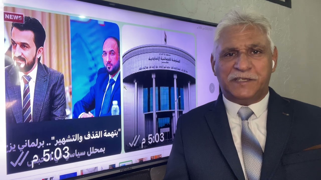 من محنةِ الأخ المحلل محمد نعنان، تعلمتُ درساً، فهيأتُ رداً إذا ماسؤلتُ عن فاسدٍ دمر العراق، فسأجيب..
