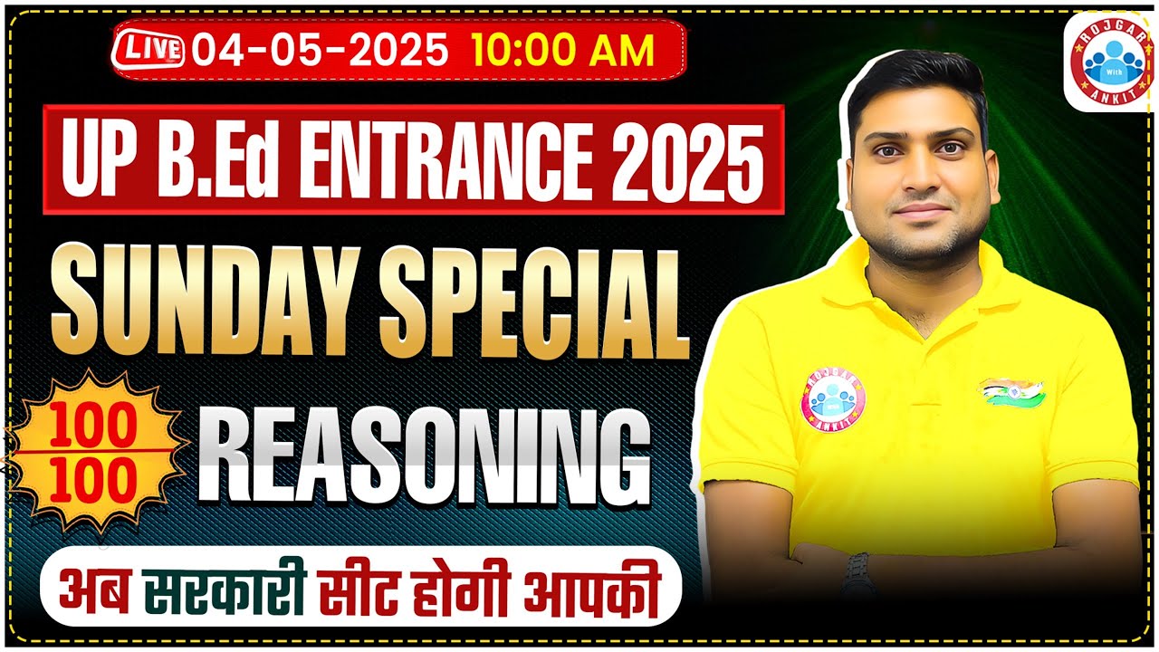 UP B.Ed Entrance Exam 2025 | UP B.Ed Reasoning Special Class | UP B.Ed Reasoning By Harendra Sir